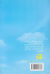چگونه فرزندانی موفق تربیت کنیم